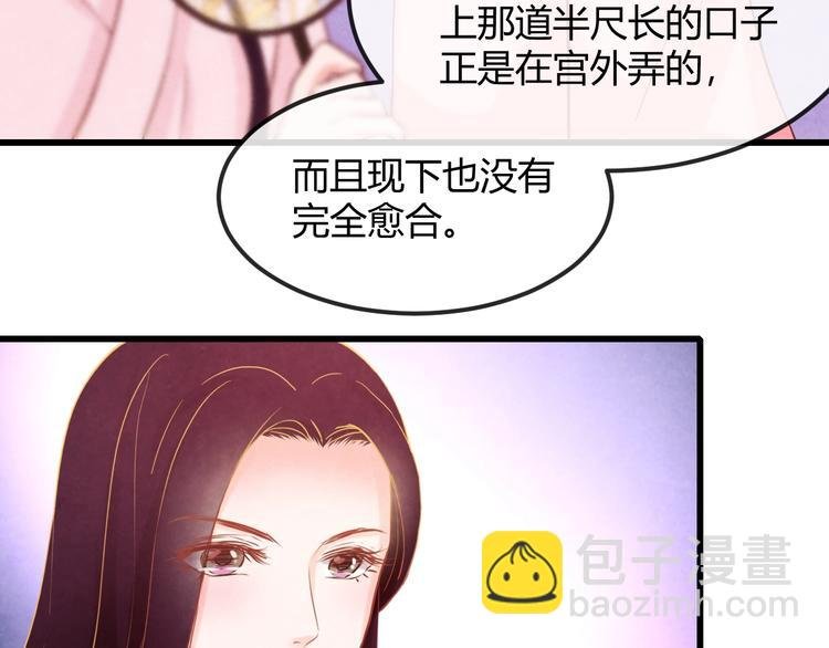 第25话 撕你一层皮！