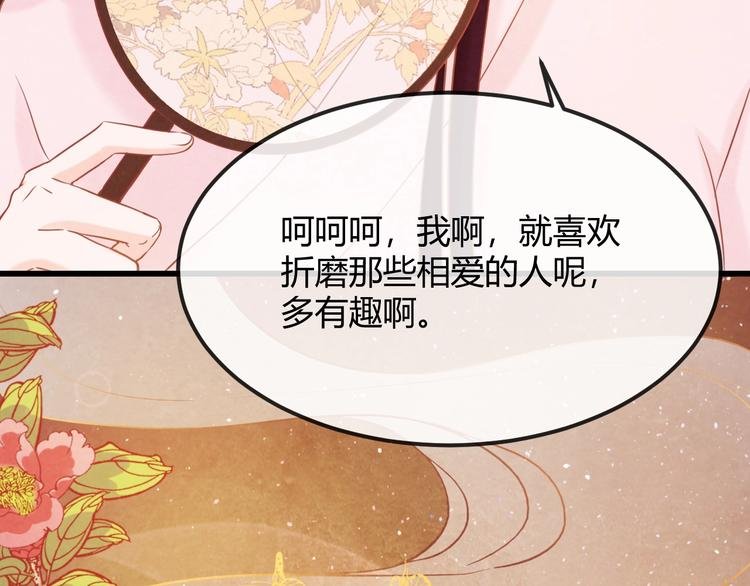 第25话 撕你一层皮！