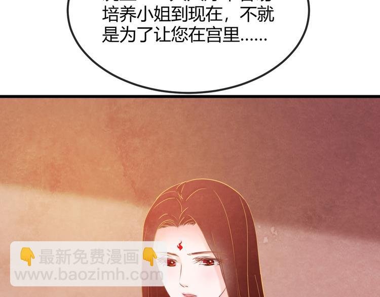 第25话 撕你一层皮！