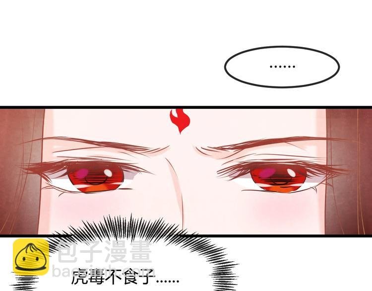 第25话 撕你一层皮！