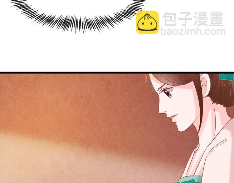 第25话 撕你一层皮！