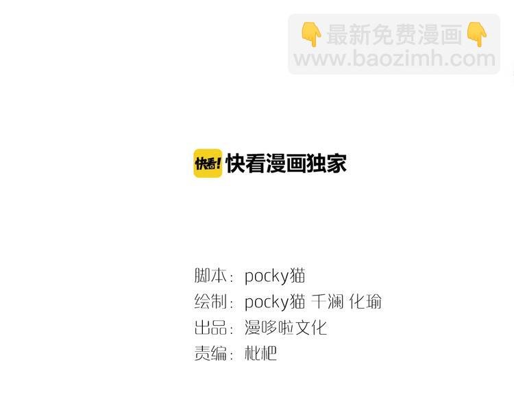 第26话 亲手装点你