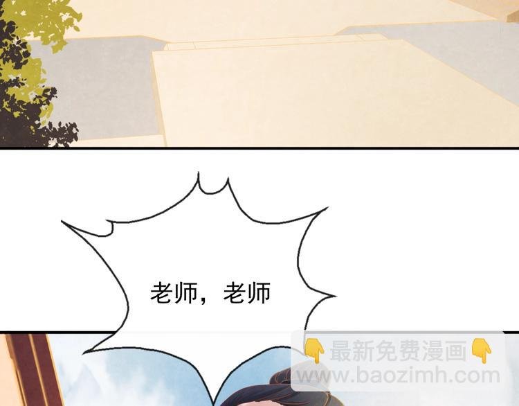第26话 亲手装点你