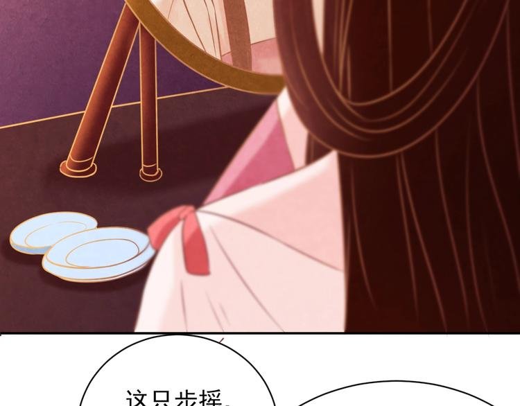 第27话 闺房之乐