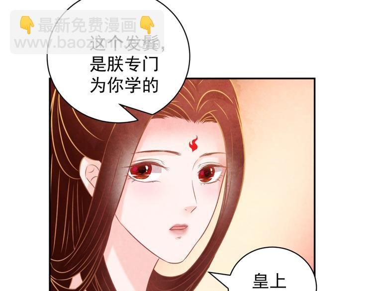 第27话 闺房之乐