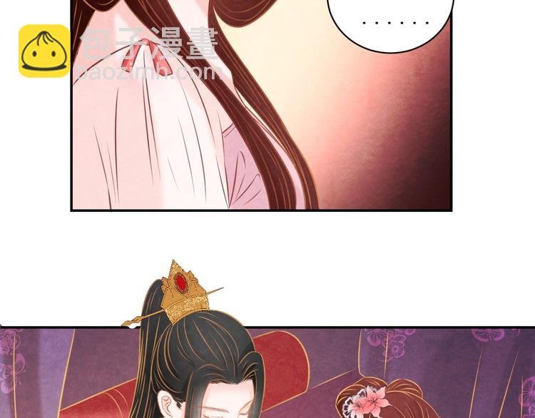 第27话 闺房之乐