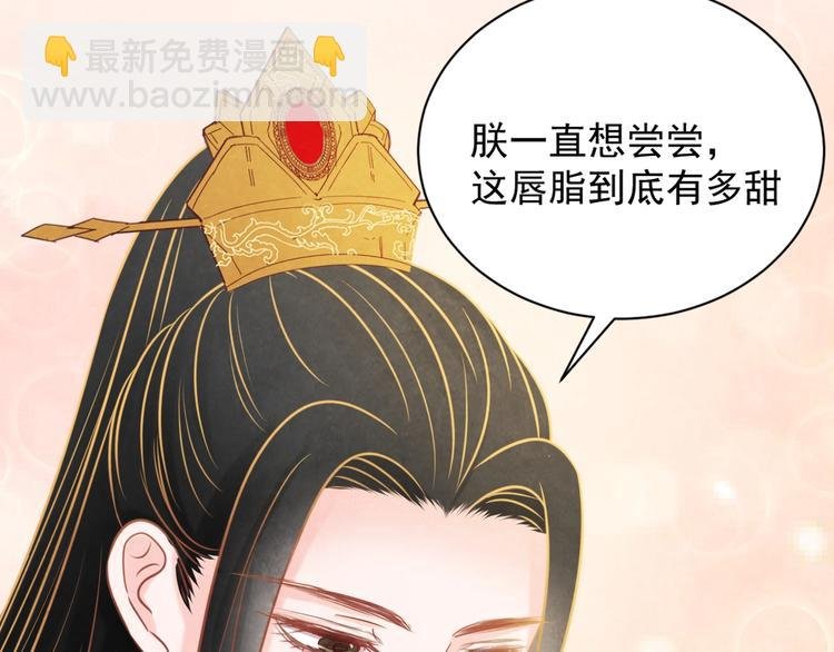 第27话 闺房之乐