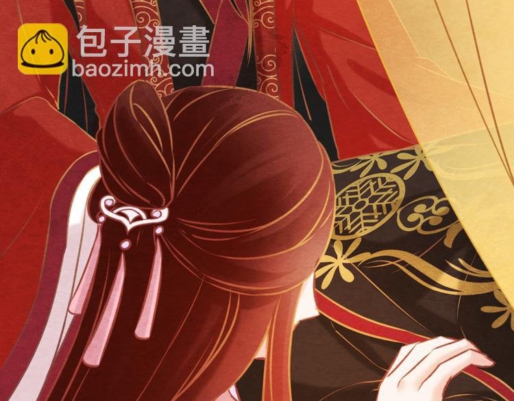 第2话 特殊的侍寝夜