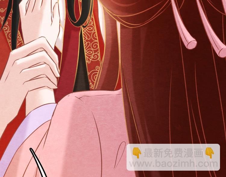 第2话 特殊的侍寝夜