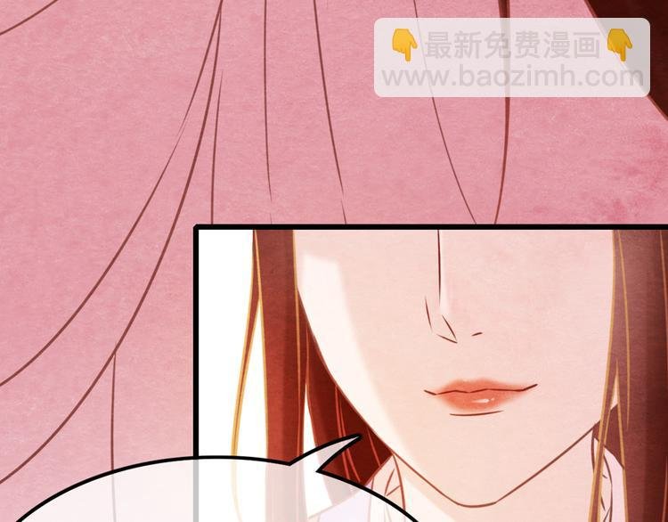 第2话 特殊的侍寝夜