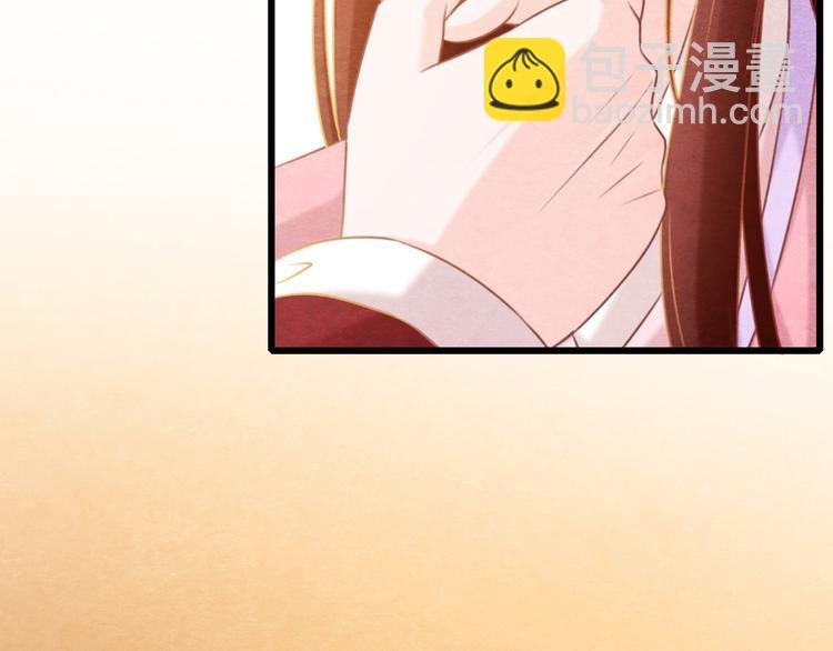 第2话 特殊的侍寝夜