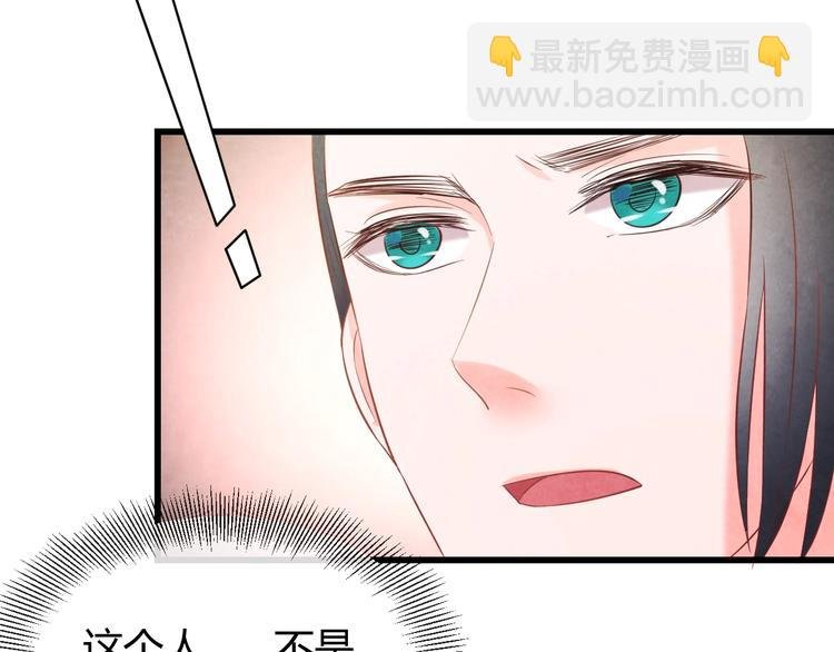 第29话 亲自为你上药
