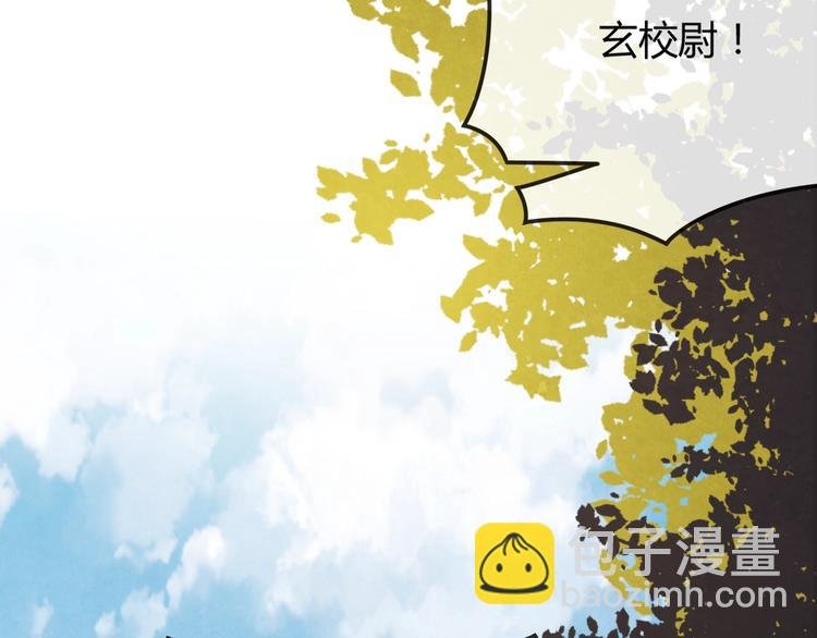 第29话 亲自为你上药