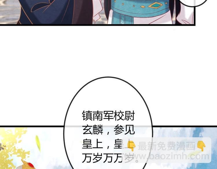 第29话 亲自为你上药
