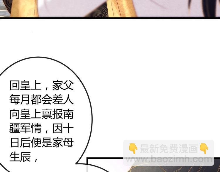 第29话 亲自为你上药