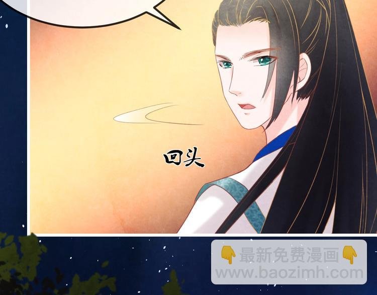 第30话 真的是棋子吗