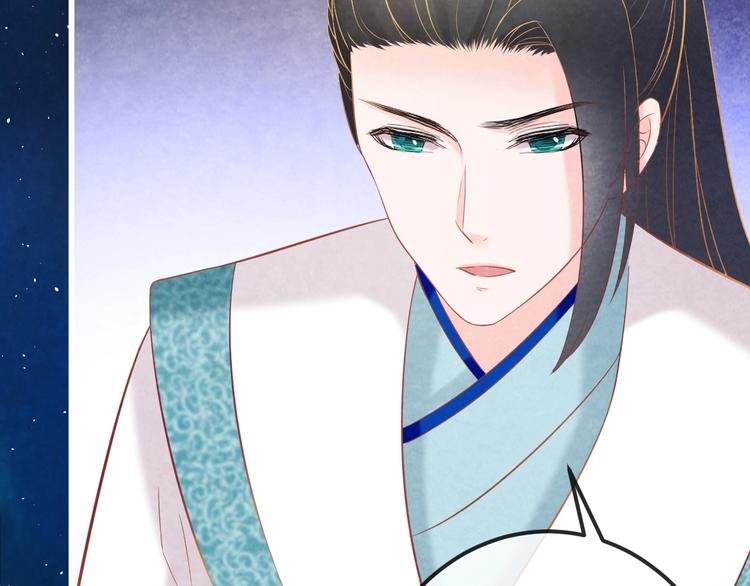 第30话 真的是棋子吗