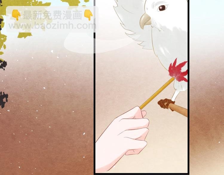第30话 真的是棋子吗