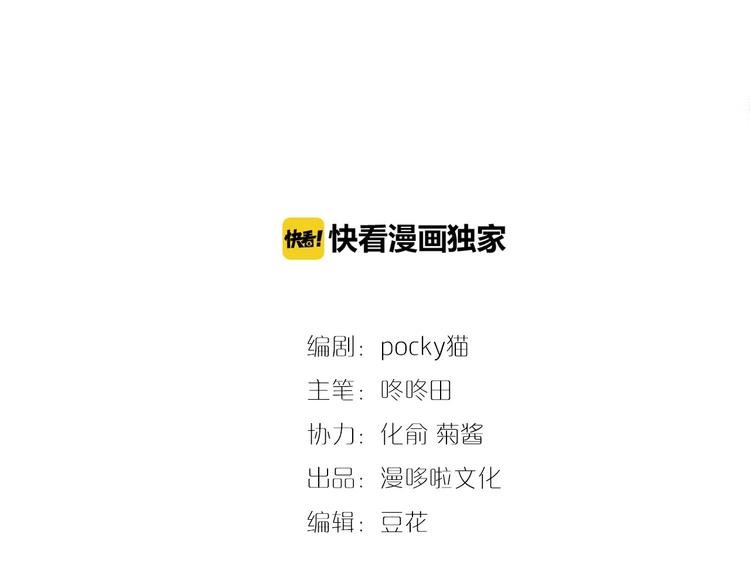 第31话 中计