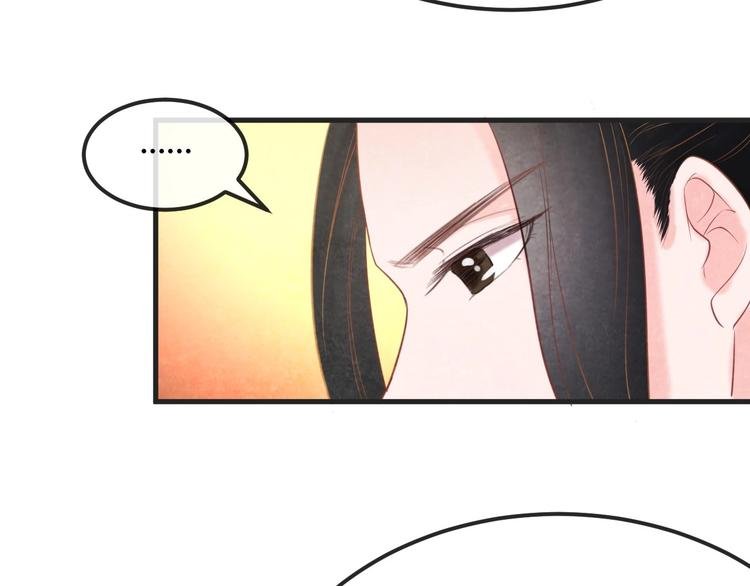 第31话 中计
