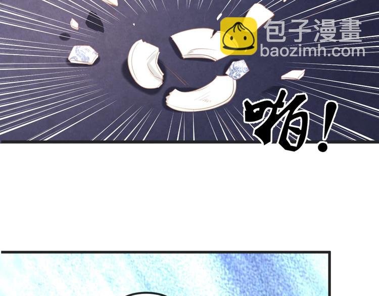 第31话 中计