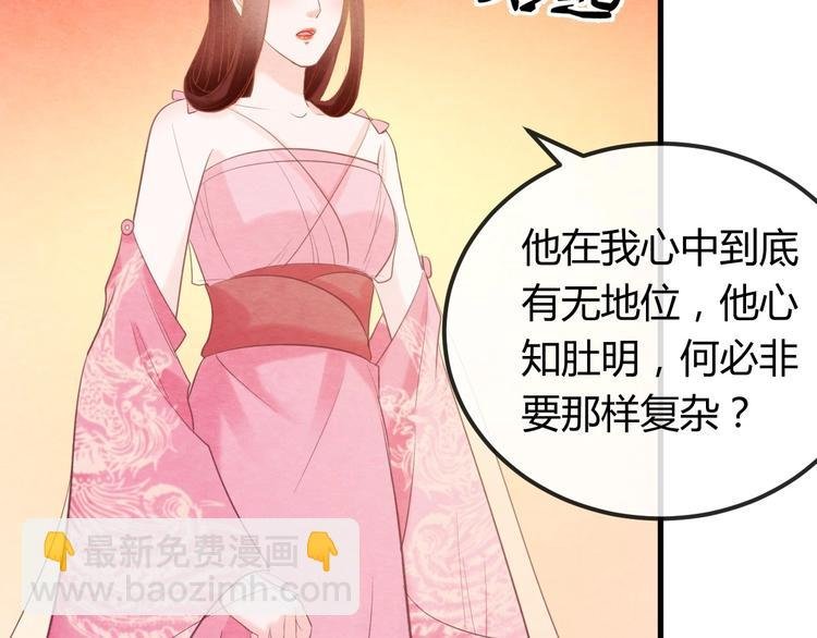 第31话 中计