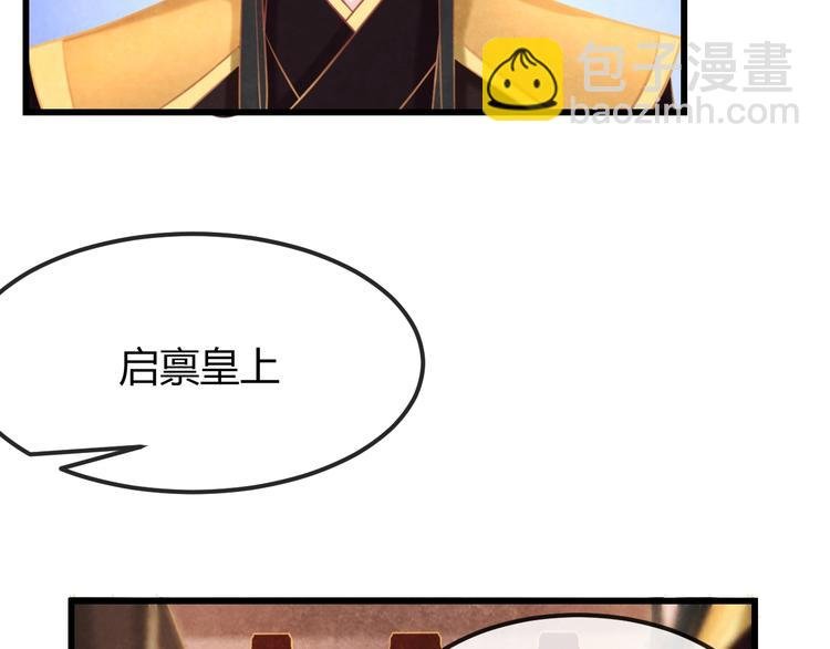 第32话 深陷圈套
