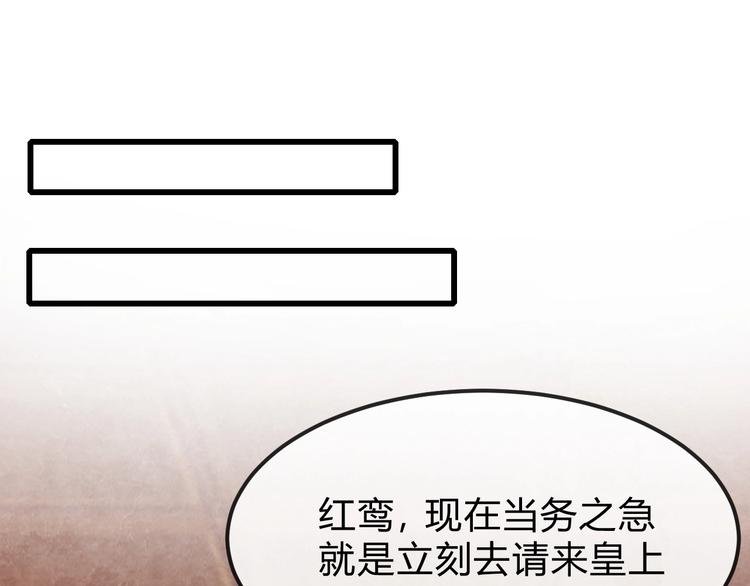第33话 营救