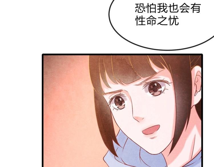 第33话 营救