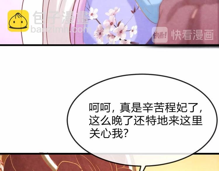第33话 营救