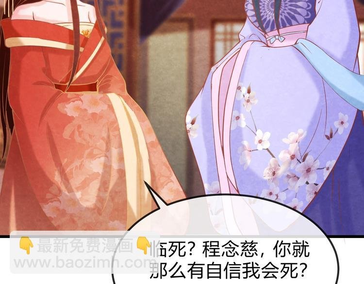 第33话 营救