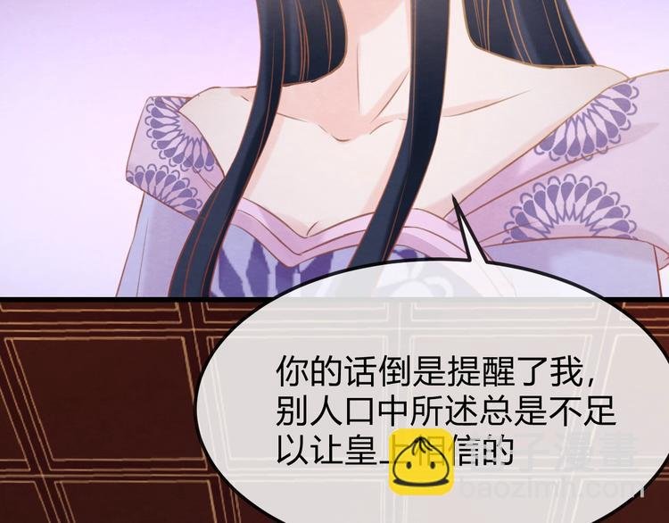 第33话 营救