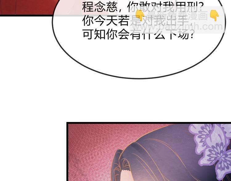 第33话 营救