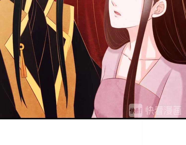第34话 出了名的毒妃