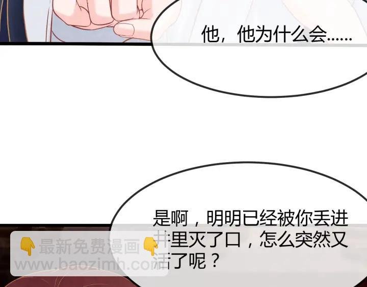 第35话 共同进退