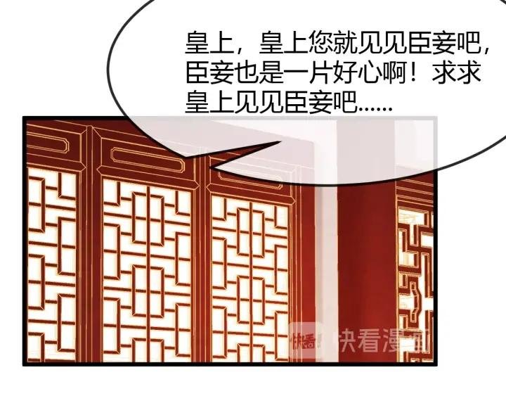 第35话 共同进退
