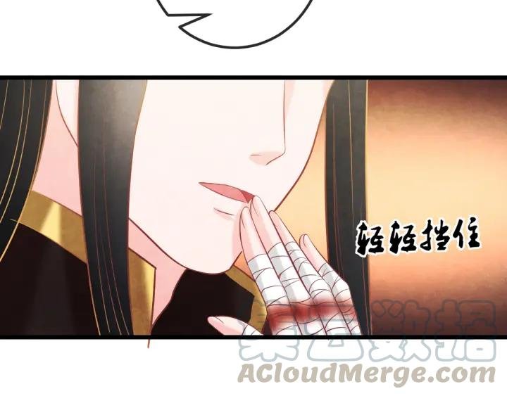 第35话 共同进退