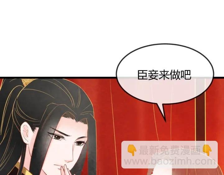 第35话 共同进退