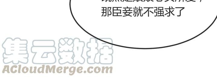 第37话 阿凰别怕