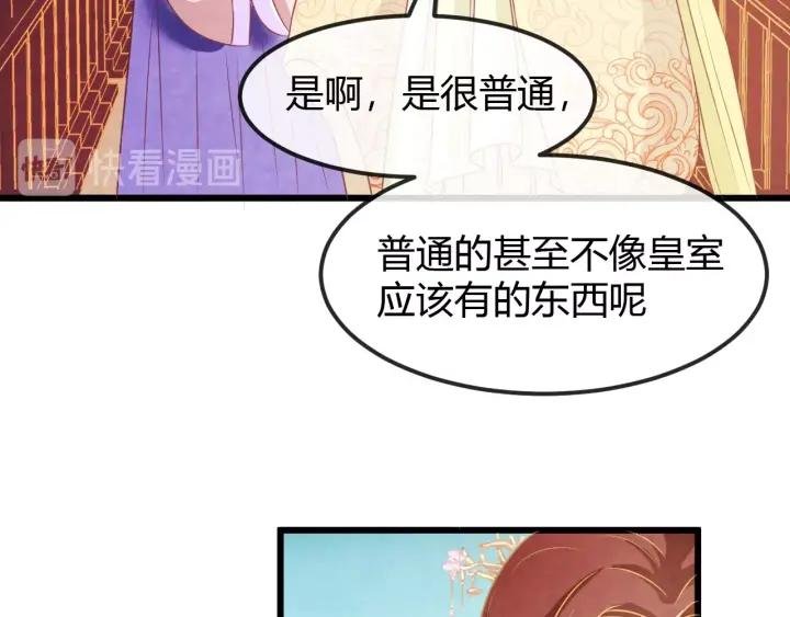 第37话 阿凰别怕