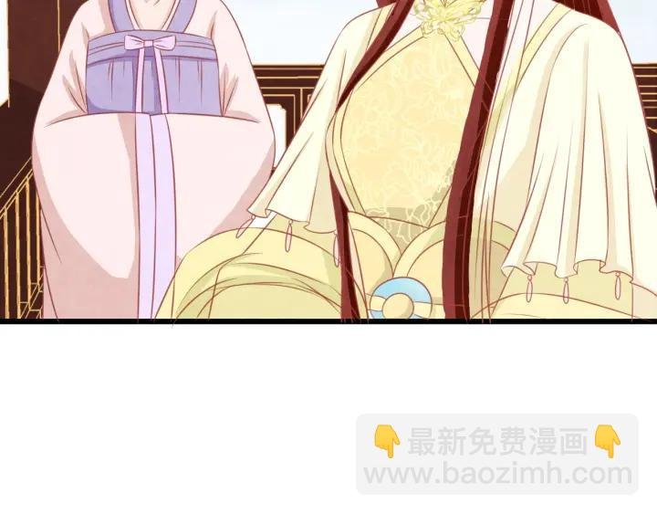 第37话 阿凰别怕