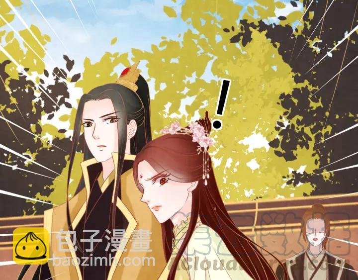 第38话 侍女的心思
