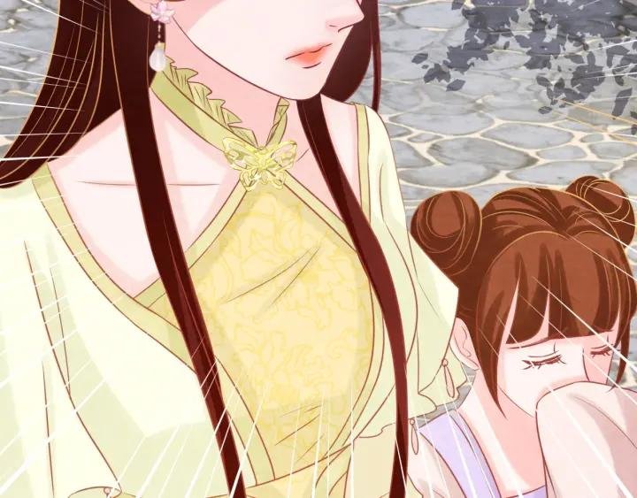 第38话 侍女的心思