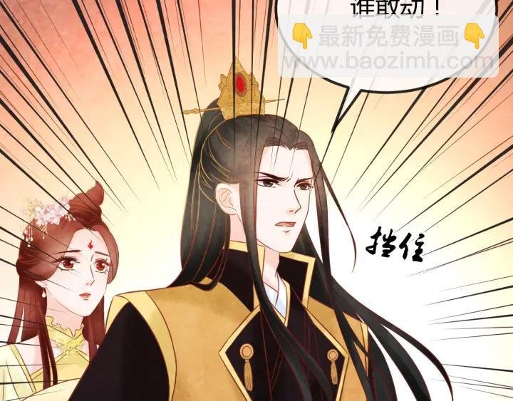 第38话 侍女的心思
