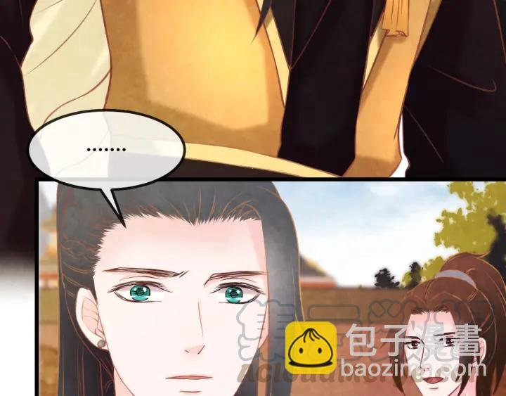 第38话 侍女的心思