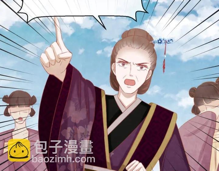 第38话 侍女的心思