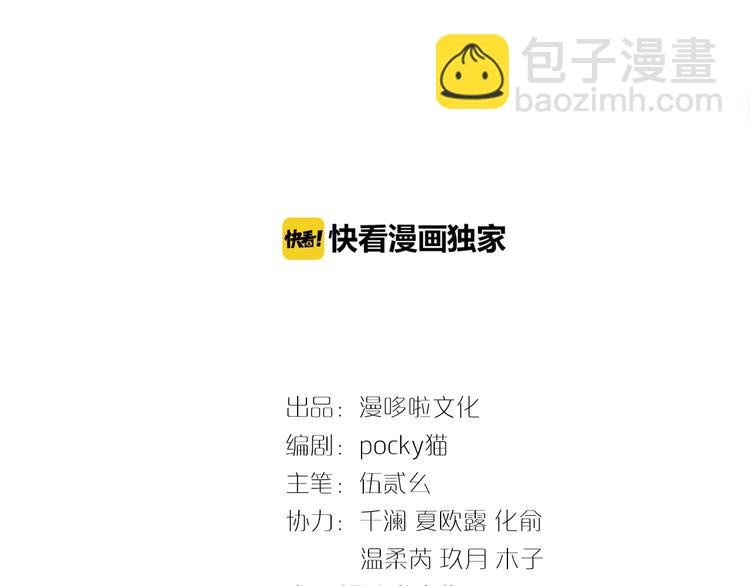 第3话 春宵一刻，帝王柔情