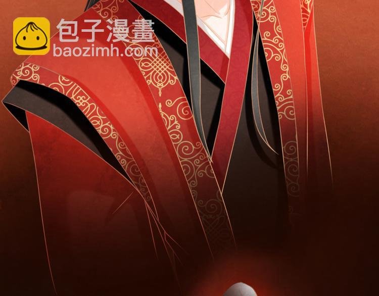 第3话 春宵一刻，帝王柔情
