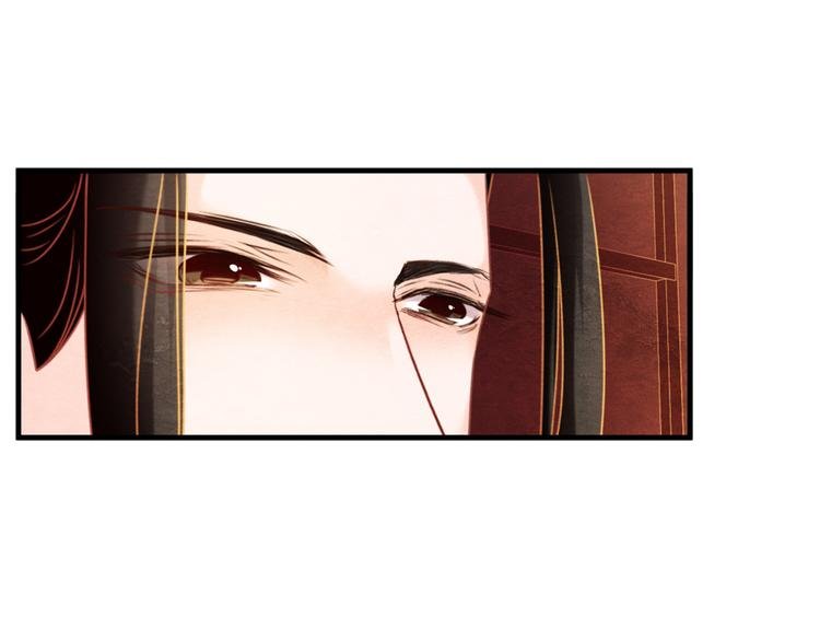 第3话 春宵一刻，帝王柔情