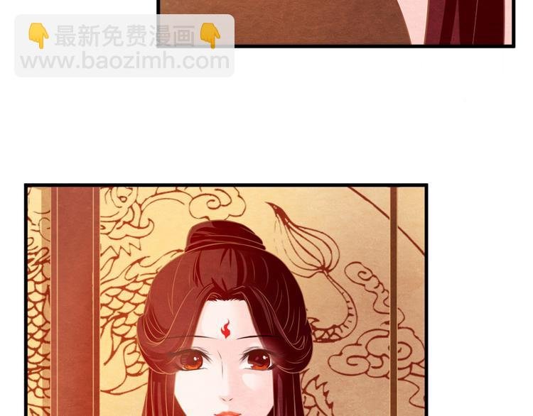 第3话 春宵一刻，帝王柔情